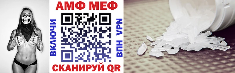 Купить  Волхов  АМФЕТАМИН Розовый 