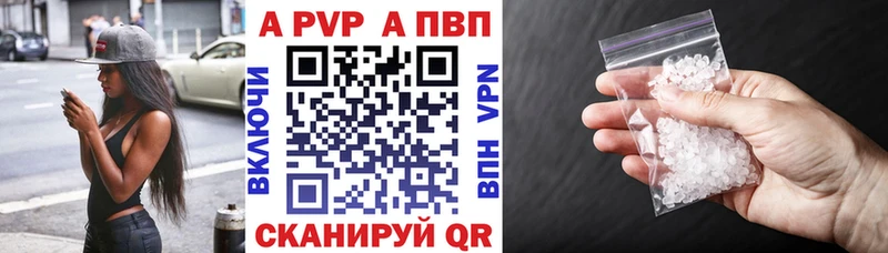 Купить закладки  Волхов  Альфа ПВП СК КРИС 