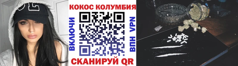COCAIN 97%  Купить где  Волхов 