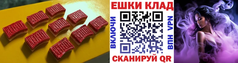Купить закладки  Волхов  ЭКСТАЗИ 280 MDMA 