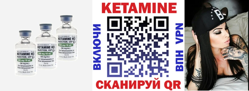 Купить  Волхов  КЕТАМИН ketamine 