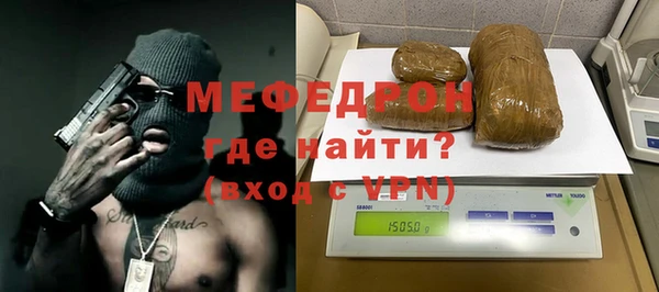 меф Киренск