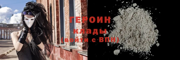 мескалин Козловка