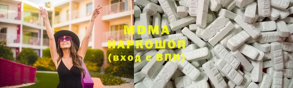 гашишное масло Кинешма