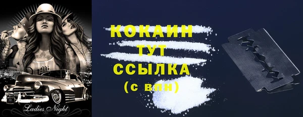 мескалин Козловка