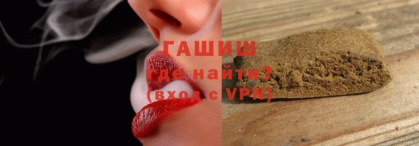 гашишное масло Кинешма