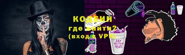 мескалин Козловка