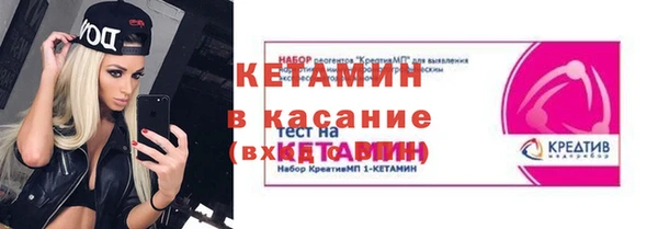 стафф Козельск