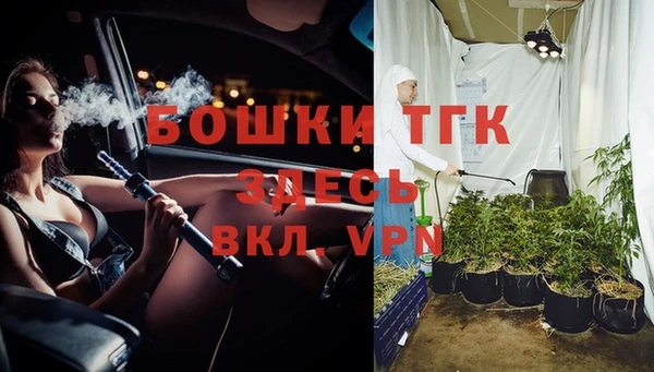 гашишное масло Кинешма