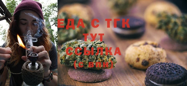 мескалин Козловка