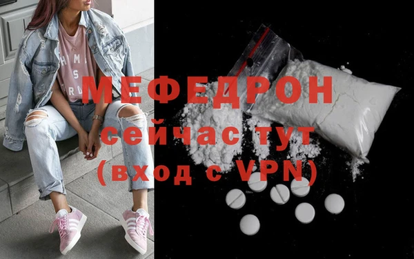 меф Киренск