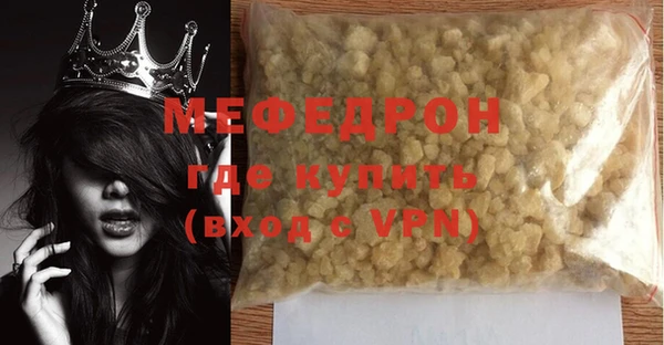 меф Киренск