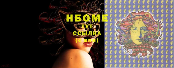 стафф Козельск