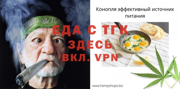 Альфа ПВП Киреевск
