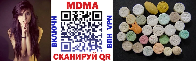 MDMA VHQ  Купить закладки  Волхов 
