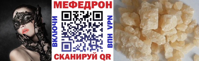 Купить где  Волхов  Меф mephedrone 