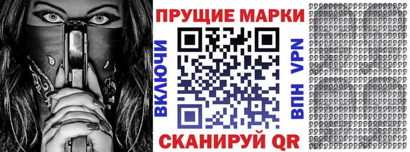 Марки NBOMe 1,8мг  Купить закладки  Волхов 