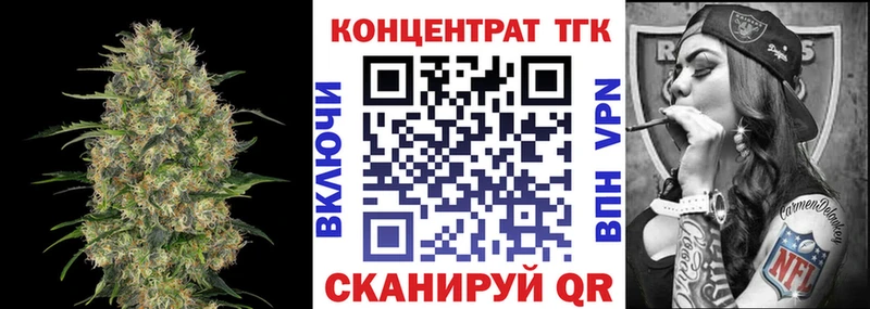 Дистиллят ТГК THC oil  Купить  Волхов 
