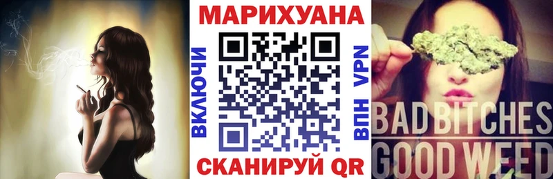 Купить где  Волхов  Каннабис OG Kush 